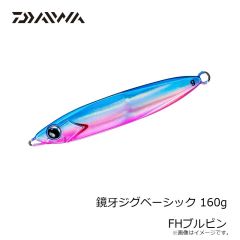ダイワ　鏡牙ジグベーシック 160g FHブルピン
