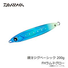ダイワ　鏡牙ジグベーシック 200g FHラムネグロー