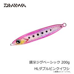 ダイワ　鏡牙ジグベーシック 200g HLダブルピンクイワシ