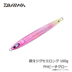 ダイワ　鏡牙ジグセミロング 160g FHピーチグロー