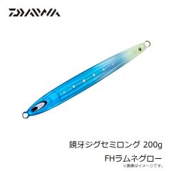 ダイワ　鏡牙ジグセミロング 200g FHラムネグロー