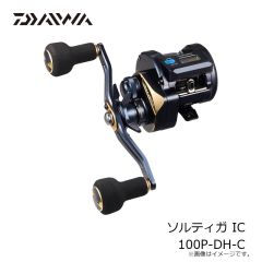 ダイワ　25ソルティガ IC 100P-DH-C　2026年2月発売予定