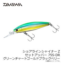 ダイワ　ショアラインシャイナーZ セットアッパー 75S-DR アデル不夜城
