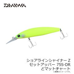ダイワ　ショアラインシャイナーZ セットアッパー 75S-DR アデル不夜城