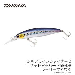ダイワ　ショアラインシャイナーZ セットアッパー 75S-DR アデル不夜城