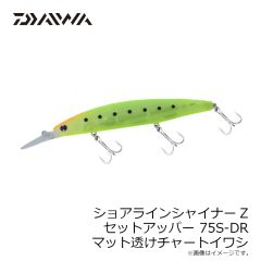 ダイワ　ショアラインシャイナーZ セットアッパー 75S-DR アデル不夜城