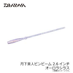 カツイチ　Y-S21 トレブル #4 TIN