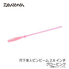カツイチ　Y-S21 トレブル #4 TIN