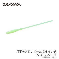 カツイチ　Y-S21 トレブル #4 TIN