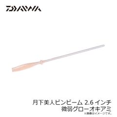 カツイチ　Y-S21 トレブル #4 TIN