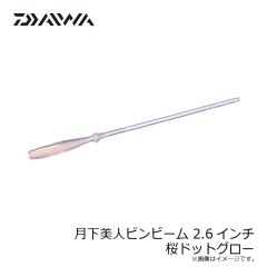 カツイチ　Y-S21 トレブル #4 TIN