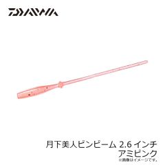 カツイチ　Y-S21 トレブル #4 TIN