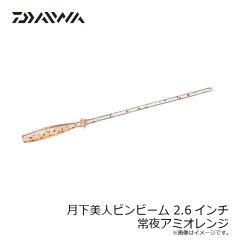 カツイチ　Y-S21 トレブル #4 TIN