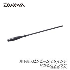 カツイチ　Y-S21 トレブル #4 TIN