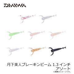 ダイワ　月下美人バチコンリーダー 胴突(ショート)