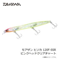 ダイワ　モアザン ヒソカ 120F-SSR ストロベリーフィズ