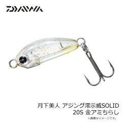 ダイワ　カワハギピラピラ集寄 3枚 L 1号