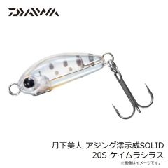 ダイワ　カワハギピラピラ集寄 3枚 L 1号