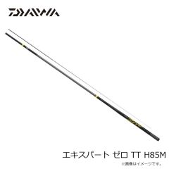 ダイワ　エキスパート ゼロ TT H85M　2024年12月発売予定