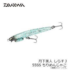 ダイワ　プレッソダブルクラッチ 60SHF ヤドクブラウン