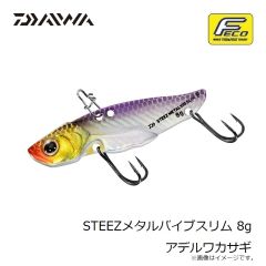 ダイワ　SLPW メンテナンス グリス 300