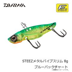 ダイワ　STEEZメタルバイブスリム 8g ブルーバックチャート