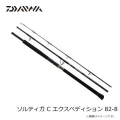 ダイワ　クラブブルーキャビンさぐりづり MH-350・J　2025年10月発売予定