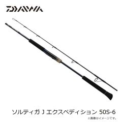 ダイワ　トーナメント磯AGS MH-53T　2025年9月発売予定