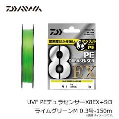 ダイワ　UVF PEデュラセンサーX8EX+Si3 ライムグリーンM 0.3号-150m