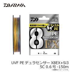 ダイワ　UVF PEデュラセンサーX8EX+Si3 5C マルチカラー 0.6号-150m