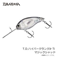 ダイワ　T.D.ハイパークランクJr Ti マジックシャッド