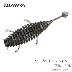 ダイワ　ムーブベイト 2.5インチ グリーンパンプキン