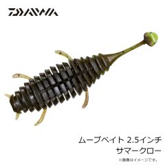 ダイワ　ムーブベイト 2.5インチ グリーンパンプキン