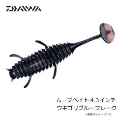 ダイワ　ムーブベイト 4.3インチ ウキゴリブルーフレーク
