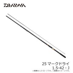 ダイワ　25マークドライ 1.5-42・J　2025年3月発売予定