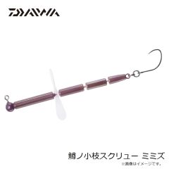 ダイワ　鱒ノトライセットS グローペレット