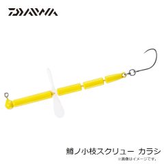 ダイワ　鱒ノトライセットS グローペレット