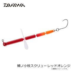 ダイワ　鱒ノトライセットS グローペレット