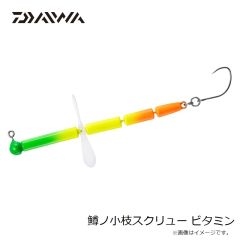 ダイワ　鱒ノトライセットS グローペレット