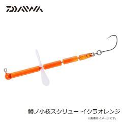ダイワ　鱒ノトライセットS グローペレット