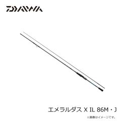 ダイワ　25エメラルダス X IL 86M・J　2025年7月発売予定【大型1】