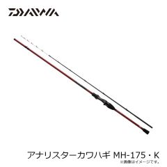 大阪漁具　OG48833 タコスカリ 3段/33cm