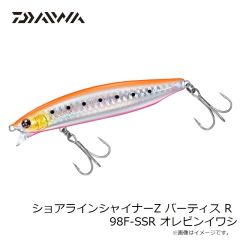 ダイワ　ショアラインシャイナーZ バーティス R 98F-SSR オレピンイワシ