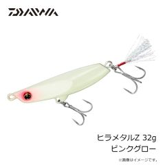 ダイワ　ヒラメタルZ 32g ピンクグロー
