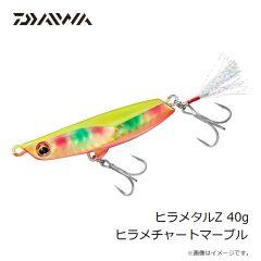 ダイワ　ヒラメタルZ 40g ヒラメチャートマーブル
