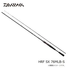 ダイワ　HRF SX 76MLB-S　2025年4月発売予定