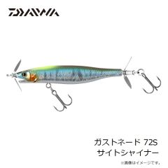ダイワ　ガストネード 72S サイトシャイナー