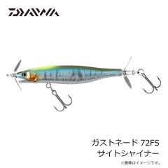 ダイワ　ガストネード 72FS サイトシャイナー