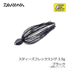 ダイワ　スティーズフレックスジグ 3.5g ブラック