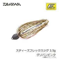 ダイワ　スティーズフレックスジグ 3.5g グリパンピンク